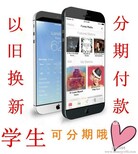 贵阳vivox9分期付款报价、x9手机按揭实体店地址图片4