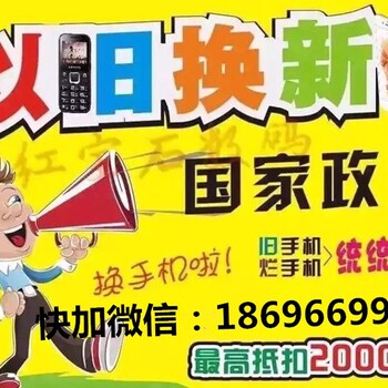 重庆哪有小额分期公司—分期苹果x地址