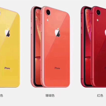 重庆iPhoneXS分期怎么办，苹果X按揭怎么分