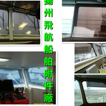 扬州FT003-茶色款船用遮阳卷帘-驾驶舱滤光遮阳卷帘-弹簧滚珠驾驶舱遮阳卷帘