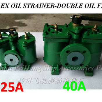 DOUPLEXOILSTRAINER双联粗油滤器-双联燃油滤器A40-0.4/0.22CB/T425-94