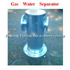 BS30065CB/T3572-94国标气水分离器,自动排水气水分离器