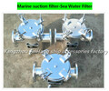 A80CB/T497-94粗水滤器-吸入粗水滤器Marinesuctionfilter