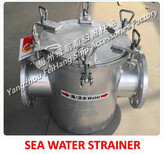 SEAWaterStrainer海水过滤器-吸入粗水过滤器-辅机海水泵进口单联水滤器图片1