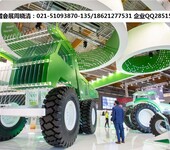 2022年法兰克福上海汽配展AutomechanikaShanghai