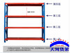 郑州货架厂郑州货架河南货架河南货架厂资讯仓储货架在生活中应用