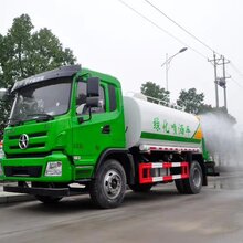 大运风度洒水车霸气上线图片
