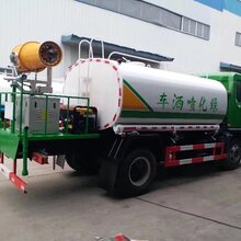 大运10方绿化喷洒车图片