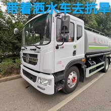 不一样的洒水车抗旱车图片