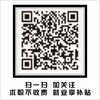 河南電視臺新農村頻道《打工直通車》求職不收費，就業享補貼！