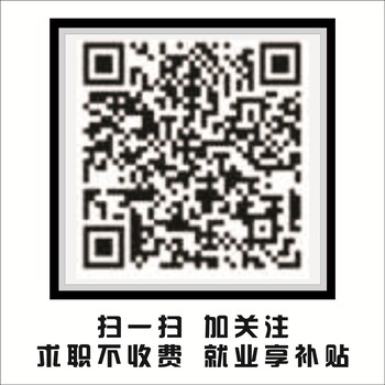 河南电视台新农村频道《打工直通车》求职不收费，就业享补贴！