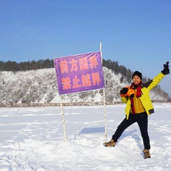 去东北旅游居然没去漠河找北？那你等于白去啦！