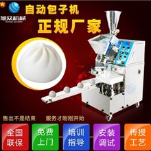 钦州新款包子机图片图片