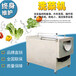 南宁新型洗菜机，品牌直销