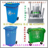 黄岩定做15L垃圾桶塑胶模具，60L垃圾桶注塑模具，55L垃圾桶注塑模具，50L垃圾桶注塑模具供应商地址图片3
