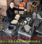 化工桶模具，润滑油桶模具，注射模具，乳胶漆桶模具，涂料桶模具图片5