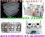 各种薄壁快餐盒塑料模具，各种薄壁打包盒塑料模具，各种薄壁保鲜盒塑料模具