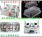 注塑打包碗模具注塑便当盒模具注塑饭盒模具