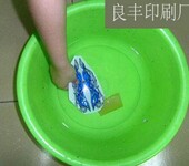 丝印水贴纸无膜标水标