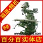 福道炮塔铣床FDM-3VA,标配原装进口台湾强力铣头，台正床身3号铣床