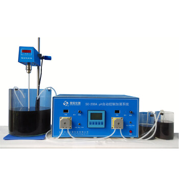 上海pH自动双泵控制加液系统