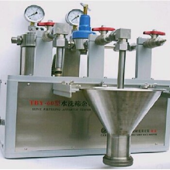 GY-TBY-60型水洗筛余物测定装置经销商