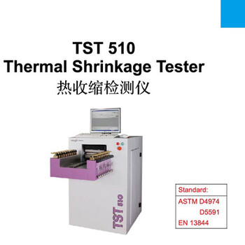 LenzingInstrumentsTST510干热收缩仪