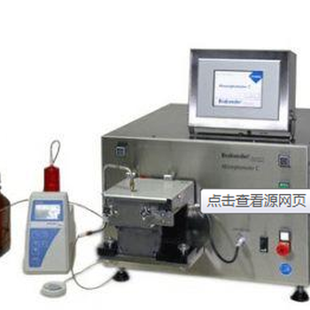 德国C型炭黑吸油计/吸油仪Absorptometer