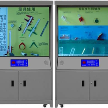 KH-J12公差配合与技术测量语音多功能控制陈列柜图片