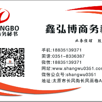 太原代理记账各个行业代理记账兼职会计税务外包税务咨询一站式财税服务