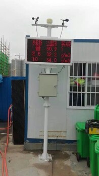 西安PM10、PM2.5工地在线扬尘监测仪，陕西环境监测仪设备厂家