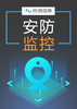 上海網絡維護公司楊浦TI外包公司安裝監控綜合布線