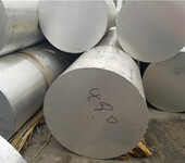 进口7075T6铝板7A09铝板性能模具铝合金