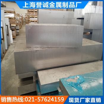 5052铝板多少钱一吨5083铝板6063LY12铝排厂商
