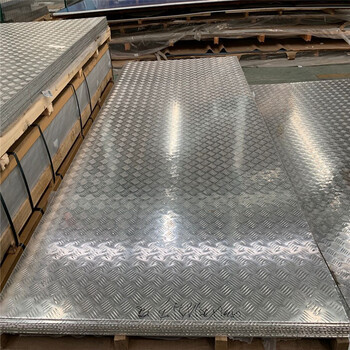 上海铝板厂家5052花纹铝板多少钱5052铝合金板密度
