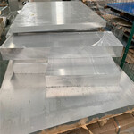 台州铝板ly12国标ly12铝板材料零售批发