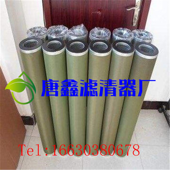 國(guó)內(nèi)供應(yīng)FLX-100-500聚結(jié)分離濾芯廠家