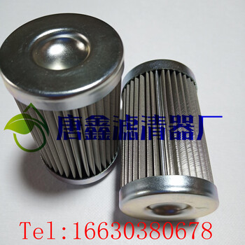 供應：盤(pán)磨機減速機濾芯D-41849非標濾芯廠(chǎng)家油除雜質(zhì)濾芯