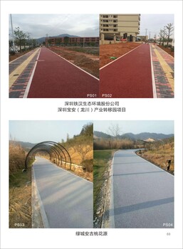 透水混凝土道路建设上海虹口海绵城市试点区，打造绿色环保宜居环境