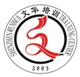 松岗学零基础办公软件哪里好？文华培训火热报名