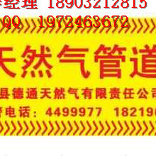 燃气管道警示带规格尺寸地埋警示带价格---警示带厂家