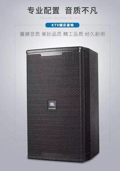 進(jìn)口KTV音響國產(chǎn)KTV音響進(jìn)口KTV音箱