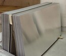 国标铝板/保温铝板/标牌用铝板图片