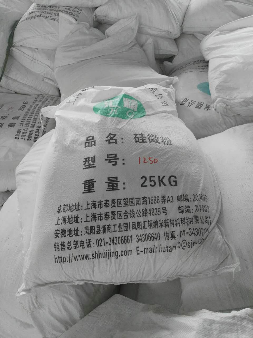 上海硅微粉厂家，硅微粉325-3000目上海现货