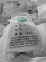 活性硅微粉上?，F(xiàn)貨廠價直銷