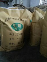空心微珠厂家上海汇精亚纳米新材料12博12bet开户图片