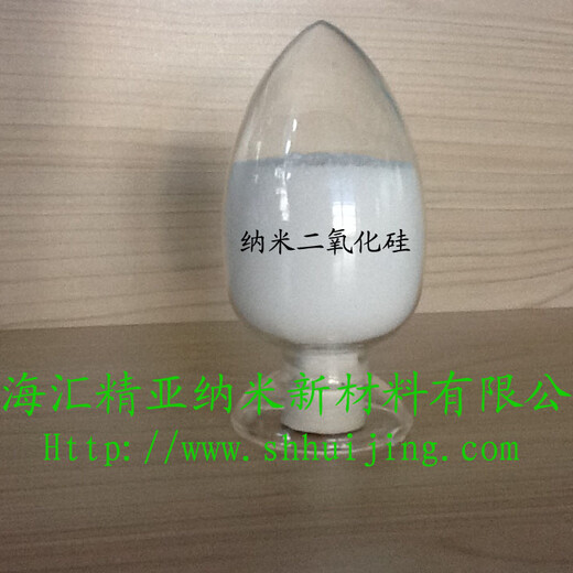 上海汇精公司纳米二氧化硅99.9的应用