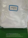 上海汇精公司纳米三氧化二铝hg-30al203