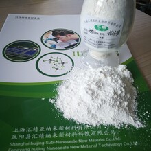 上海奉贤厂家纳米二氧化钛大量现货价格实际图片