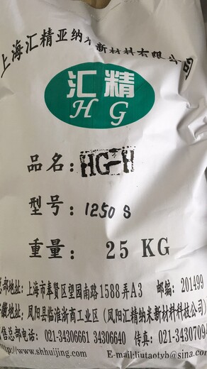 奉贤滑石粉厂家价格从优